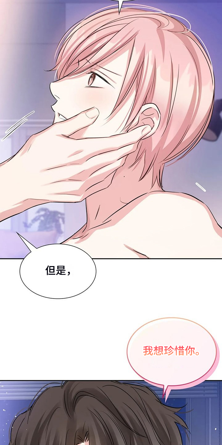 第75话6