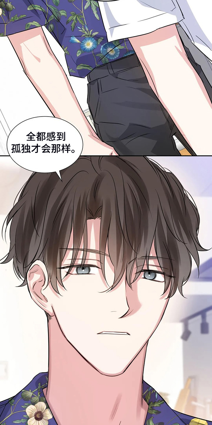 第74话1