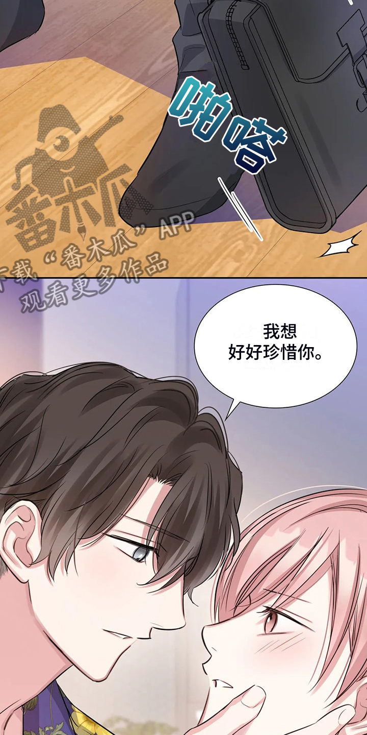 第74话10