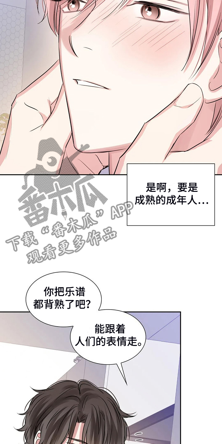 第74话14