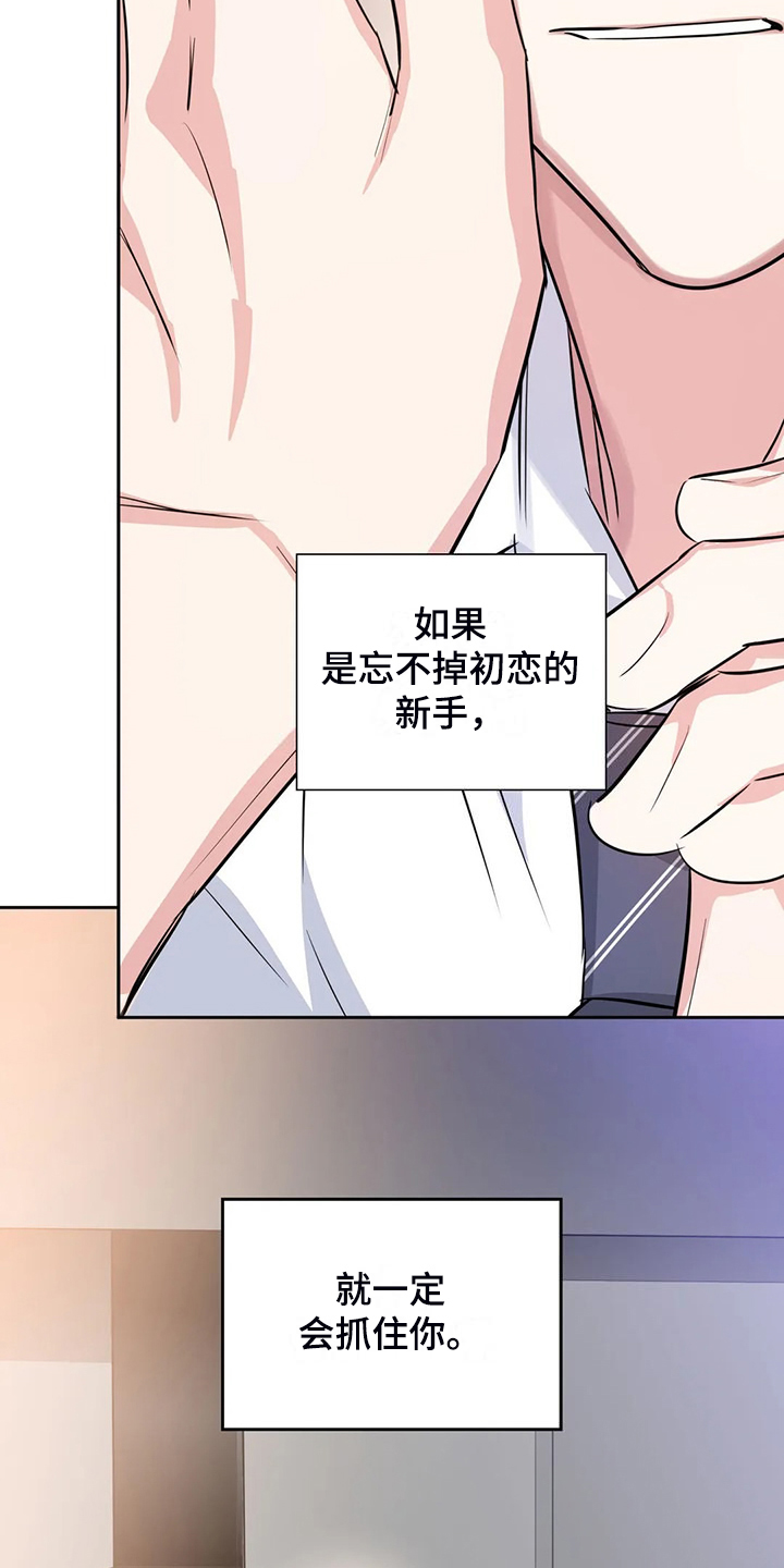 第74话16