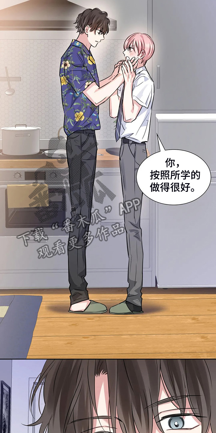 第74话17