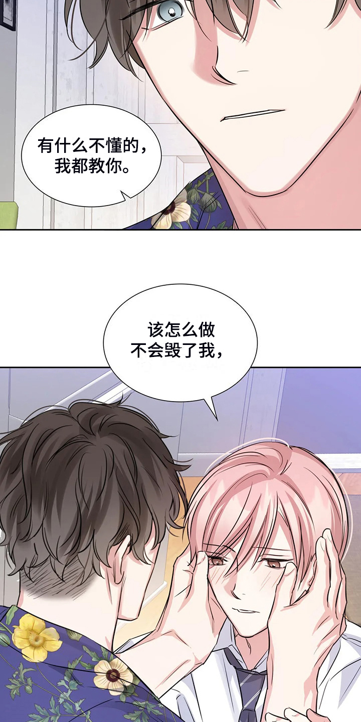 第74话18