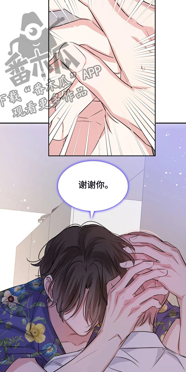 第74话22
