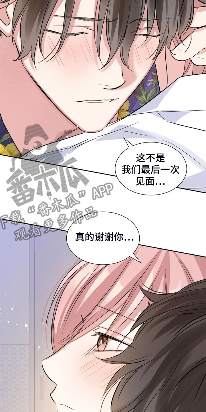 第74话24