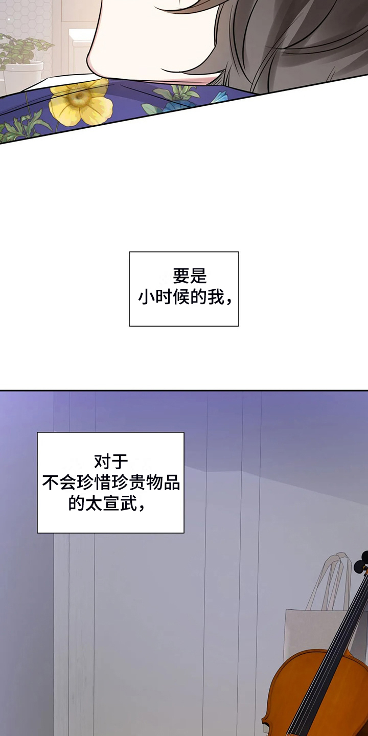 第74话25