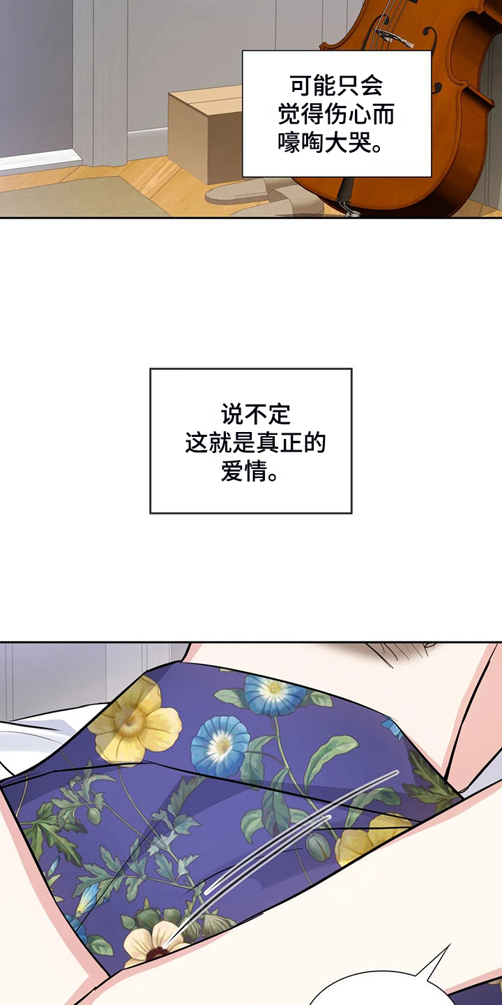 第74话26