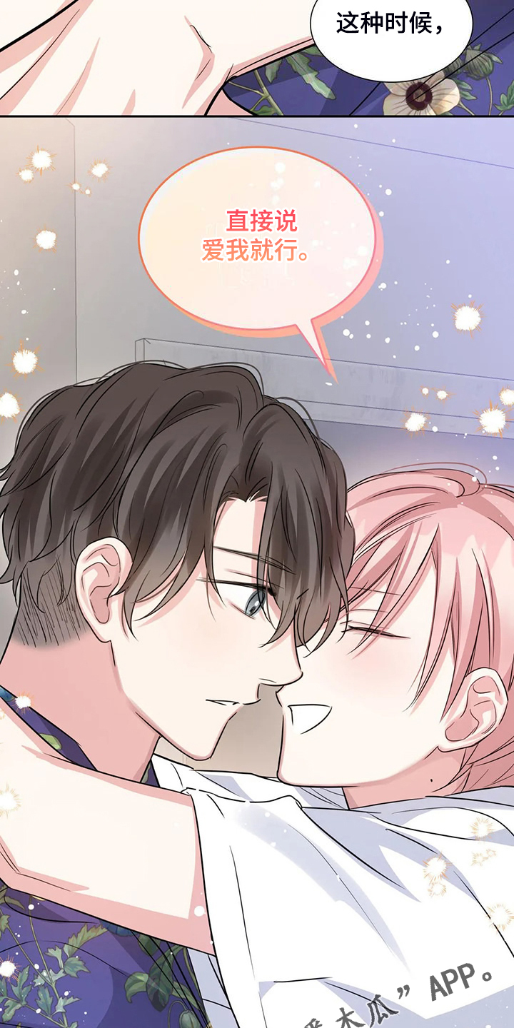 第74话27