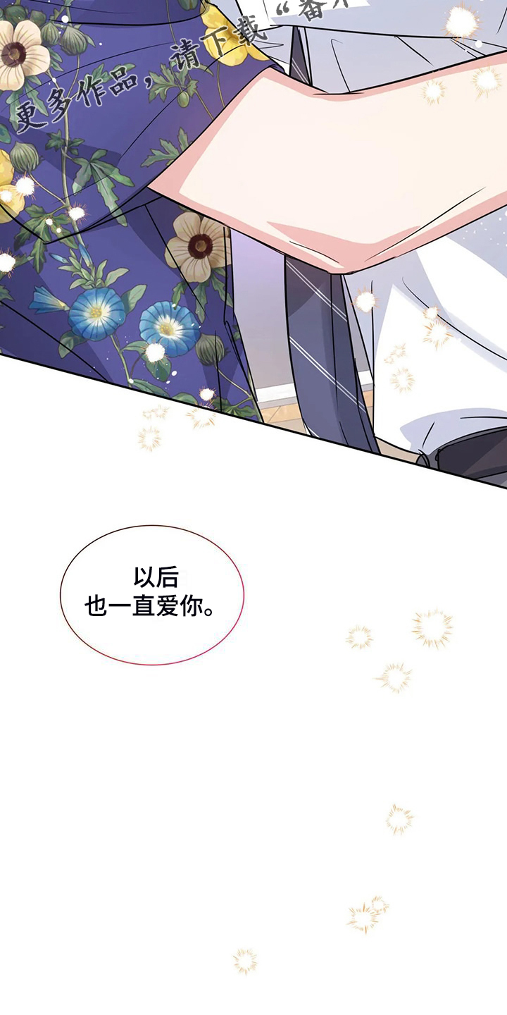 第74话28
