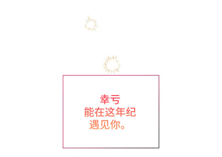 第74话29