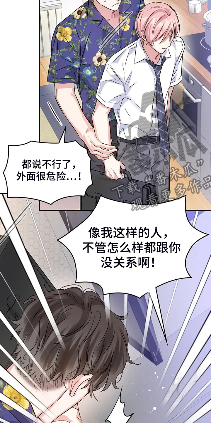 第74话3