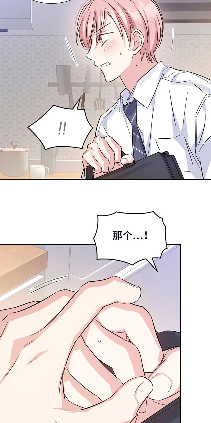 第74话6