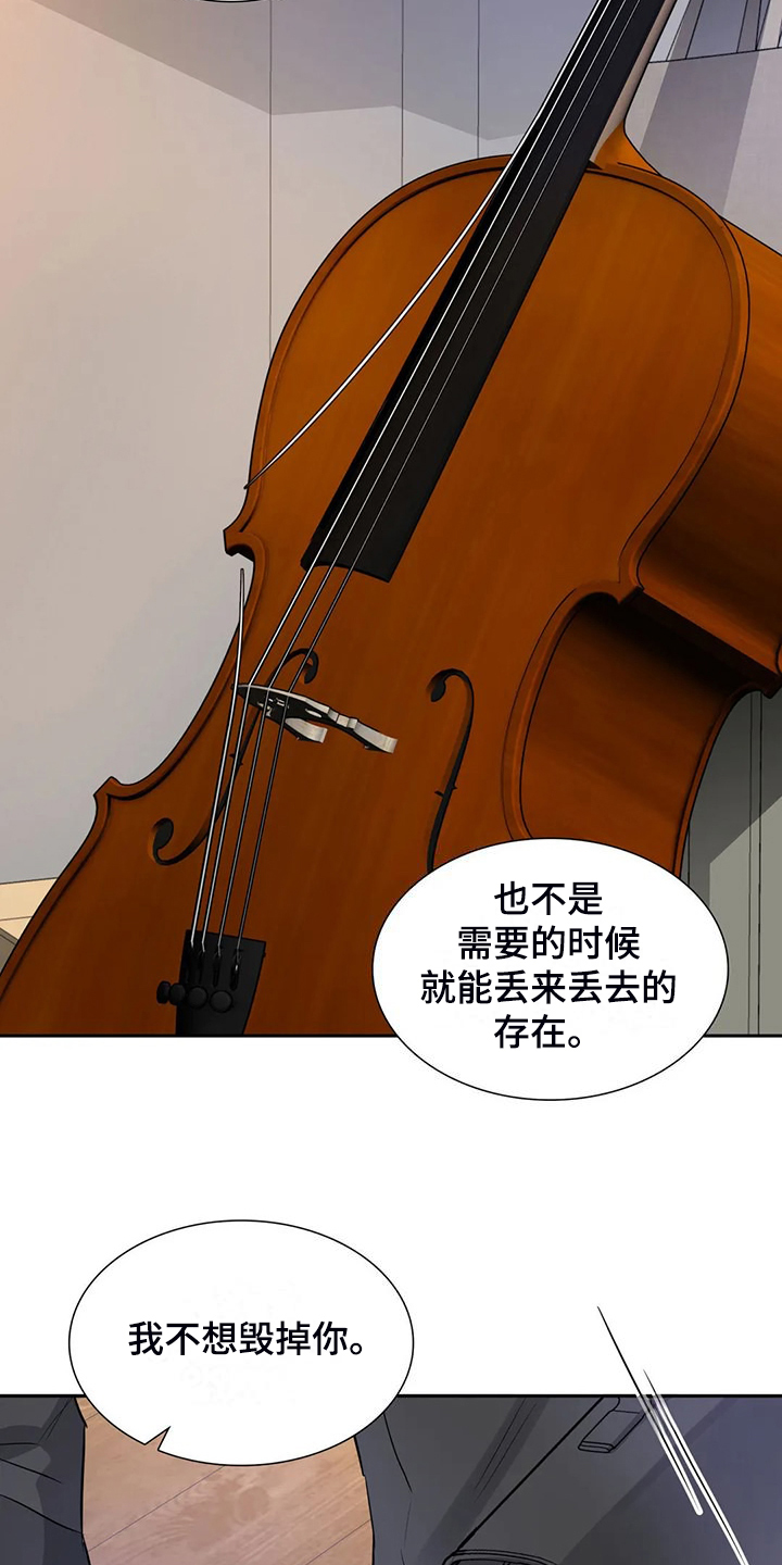 第74话9