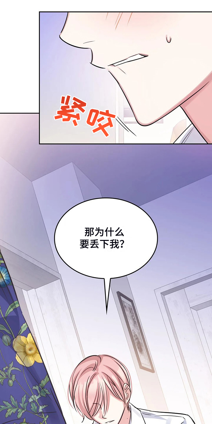 第73话10
