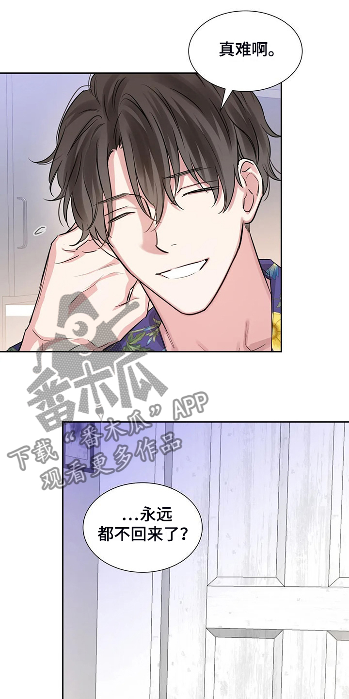 第73话13