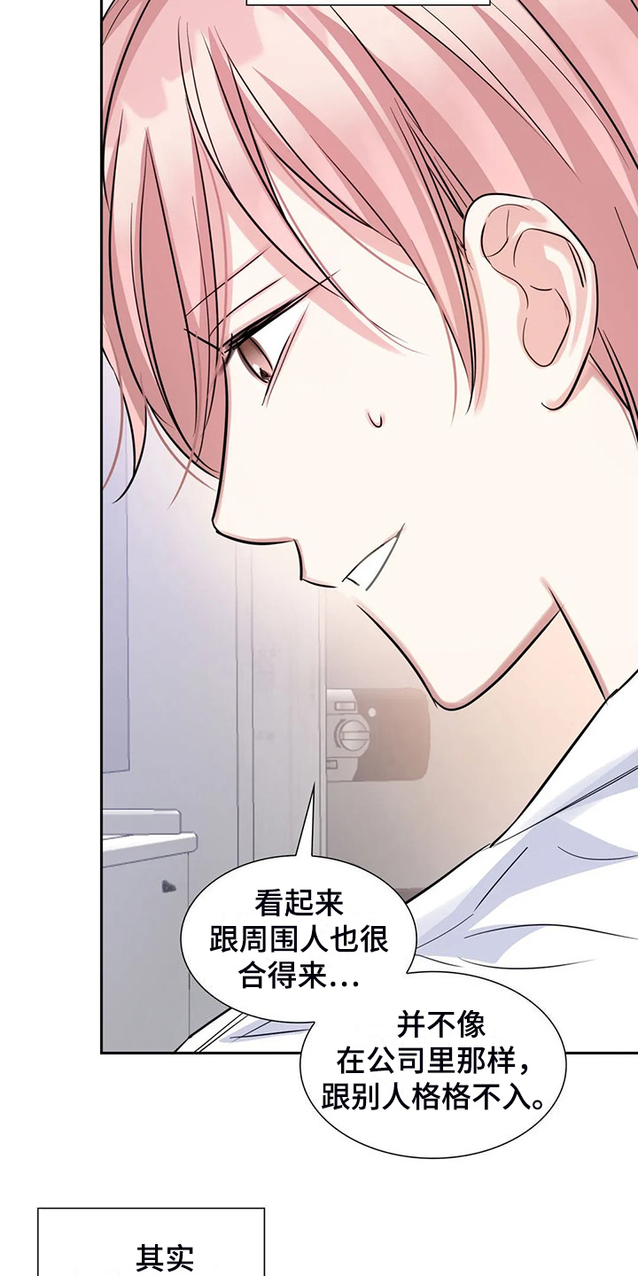 第73话18