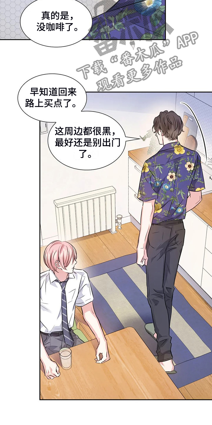 第73话2