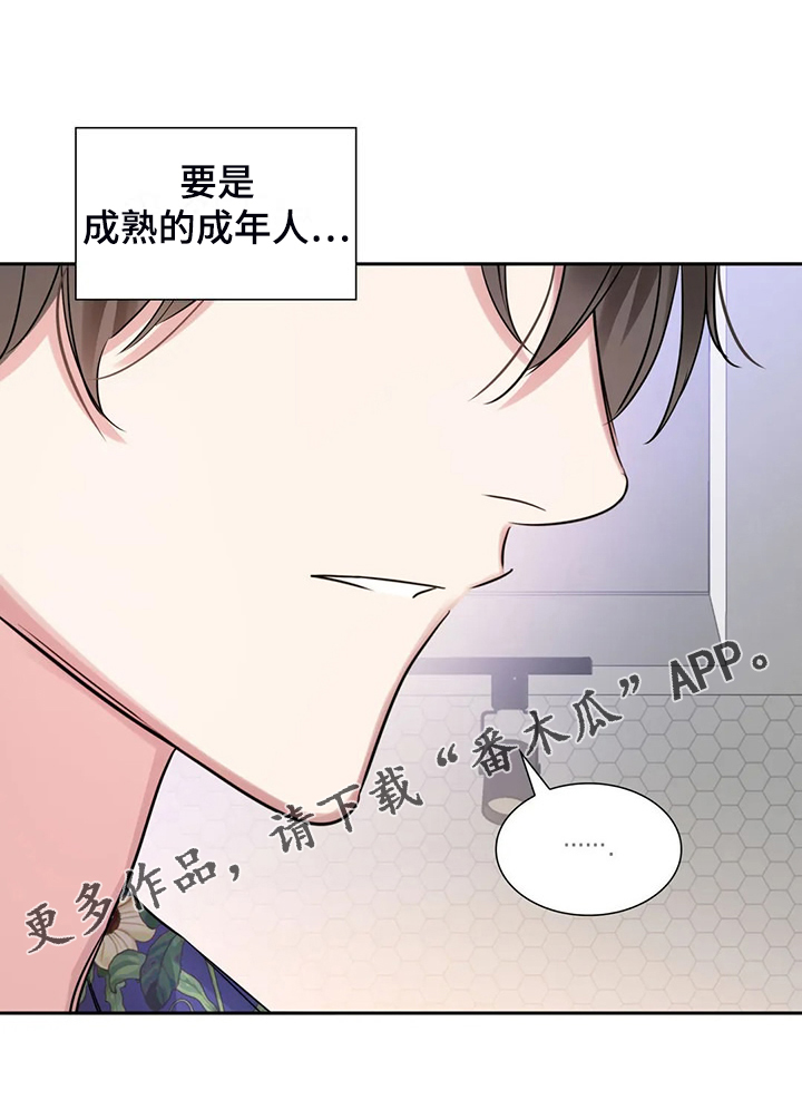 第73话20