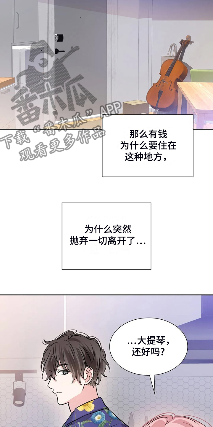 第73话4