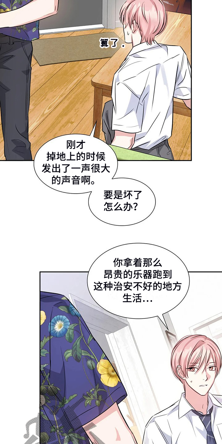 第73话6