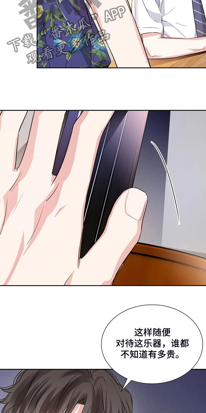 第73话7