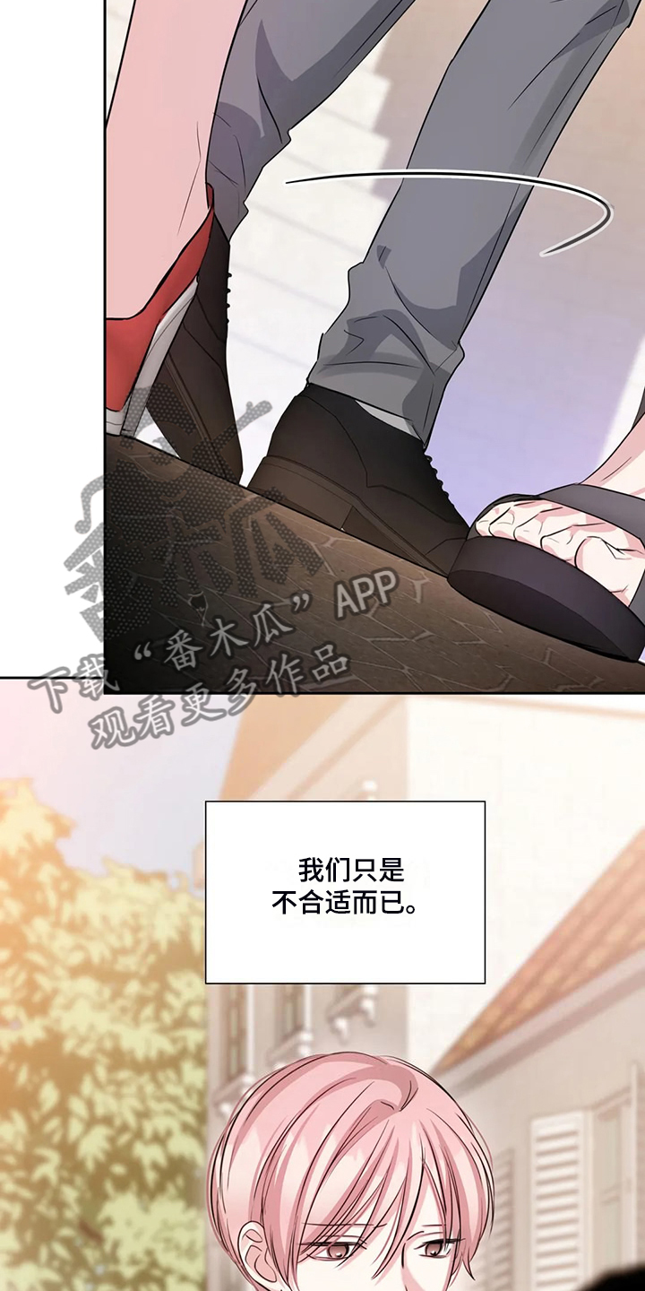 第72话14