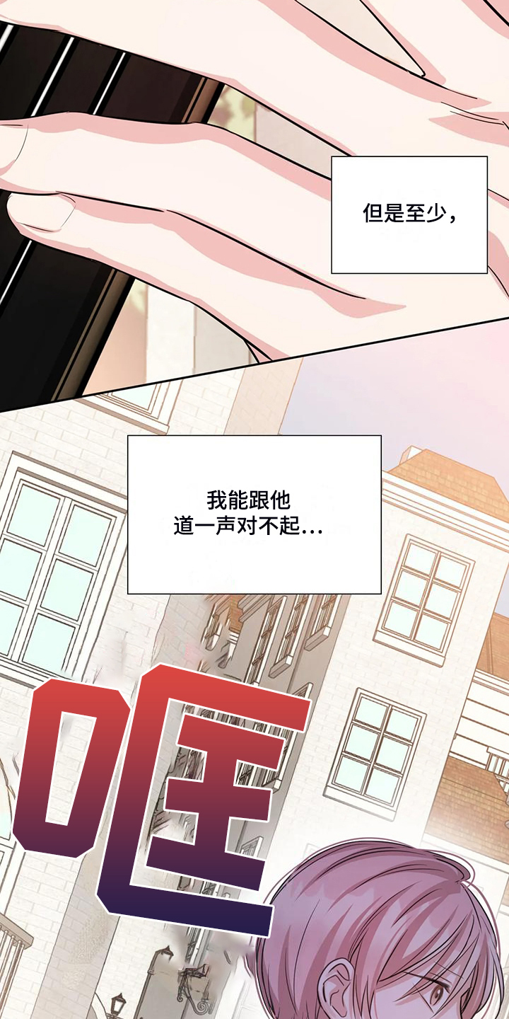 第72话16