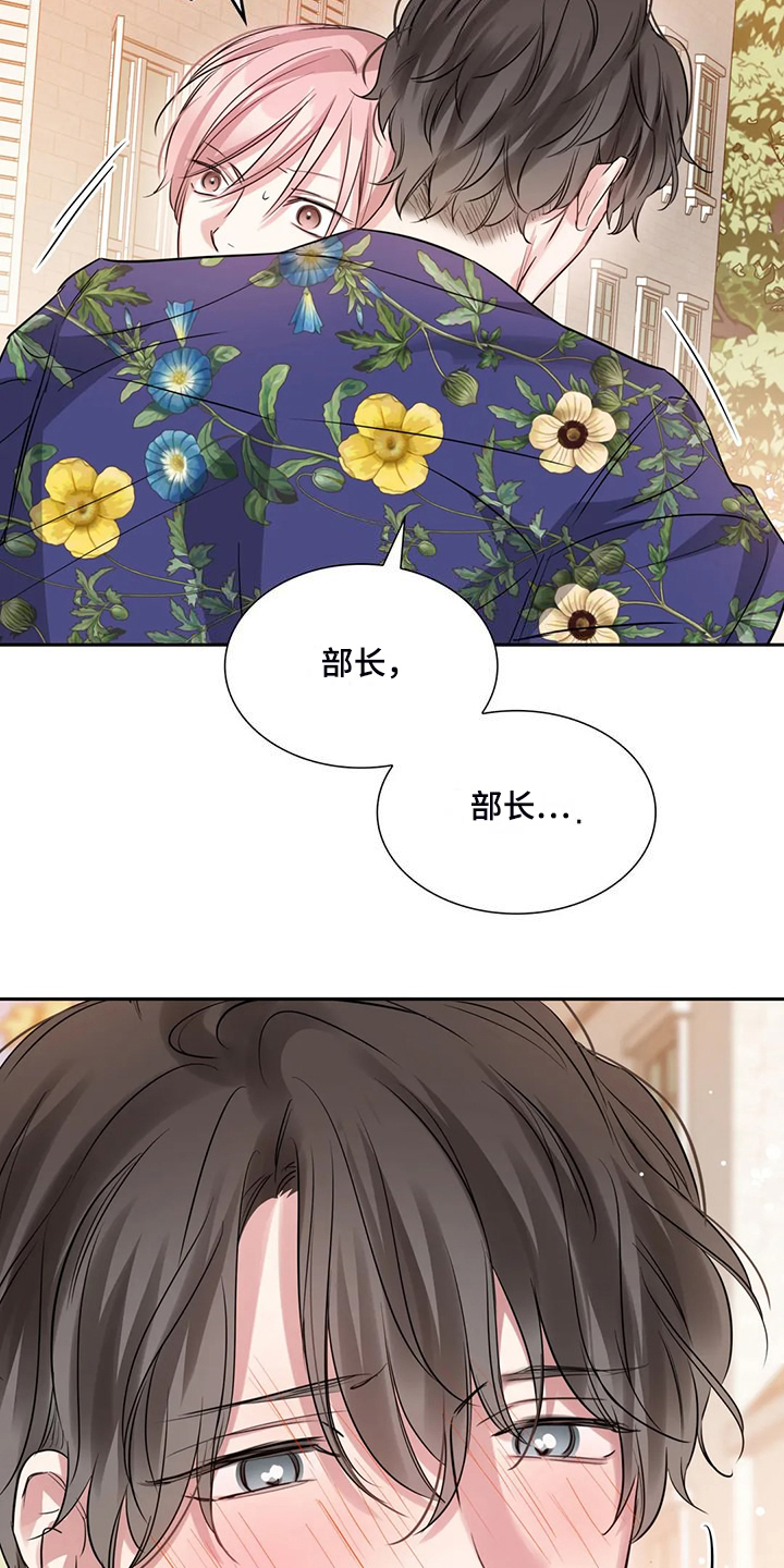 第72话23