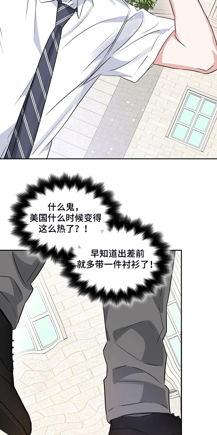 第71话1