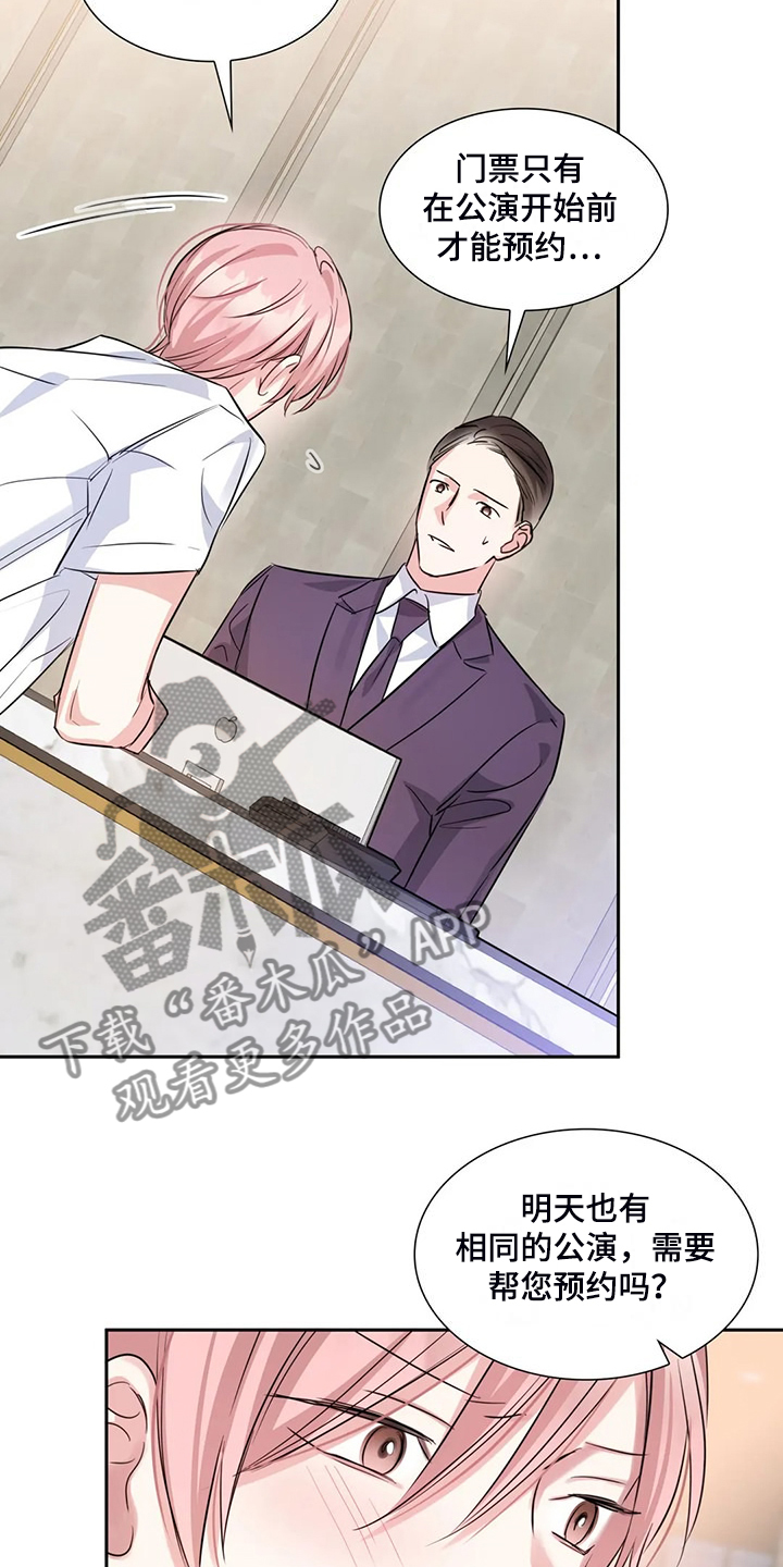 第71话10
