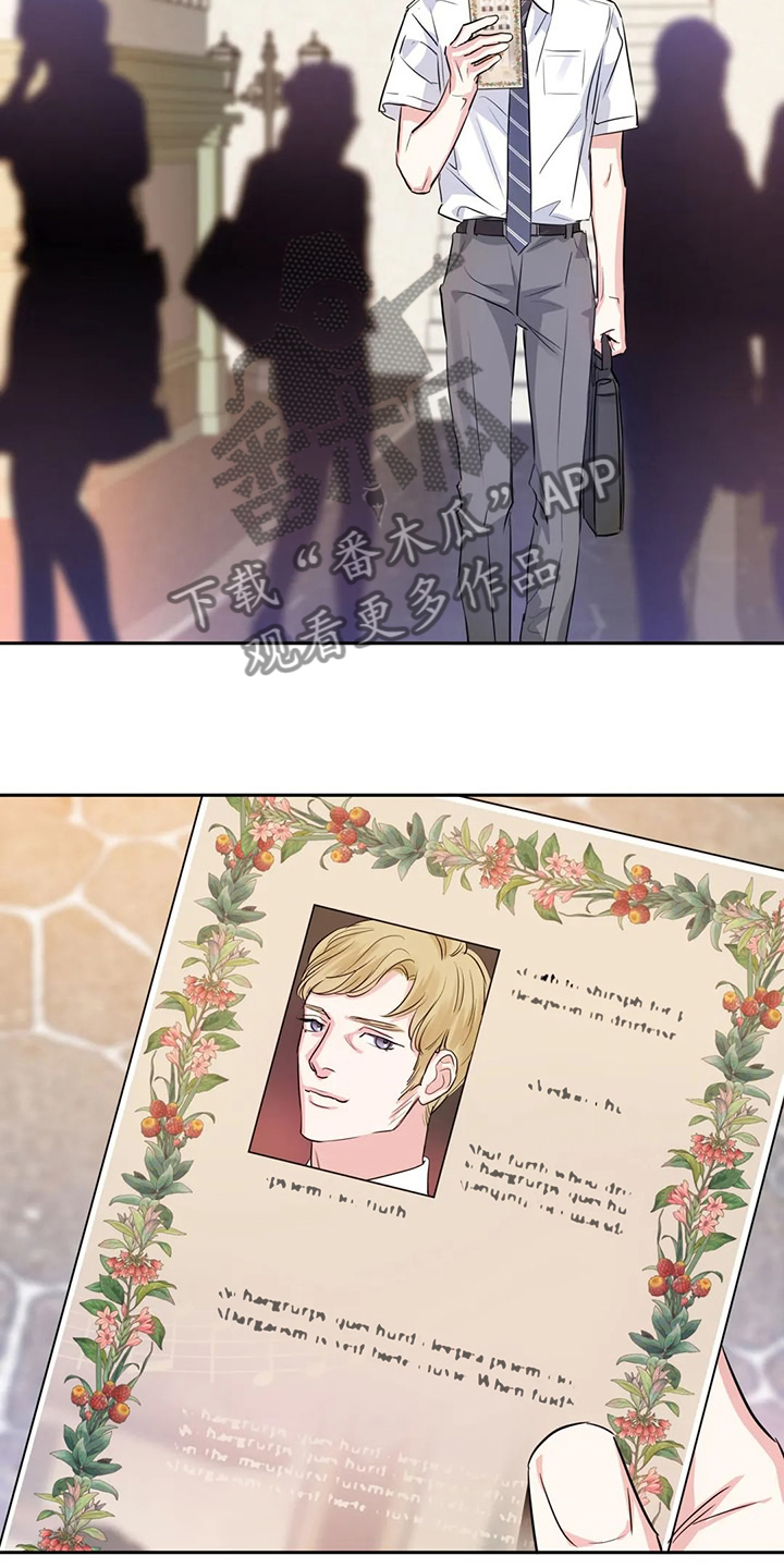 第71话13