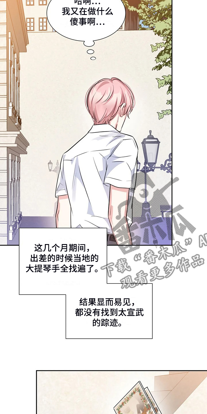 第71话15