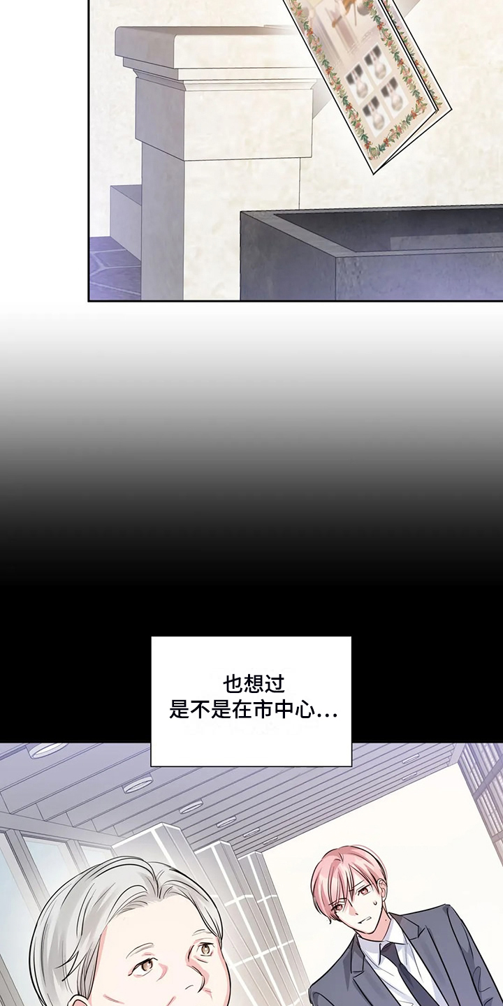 第71话16