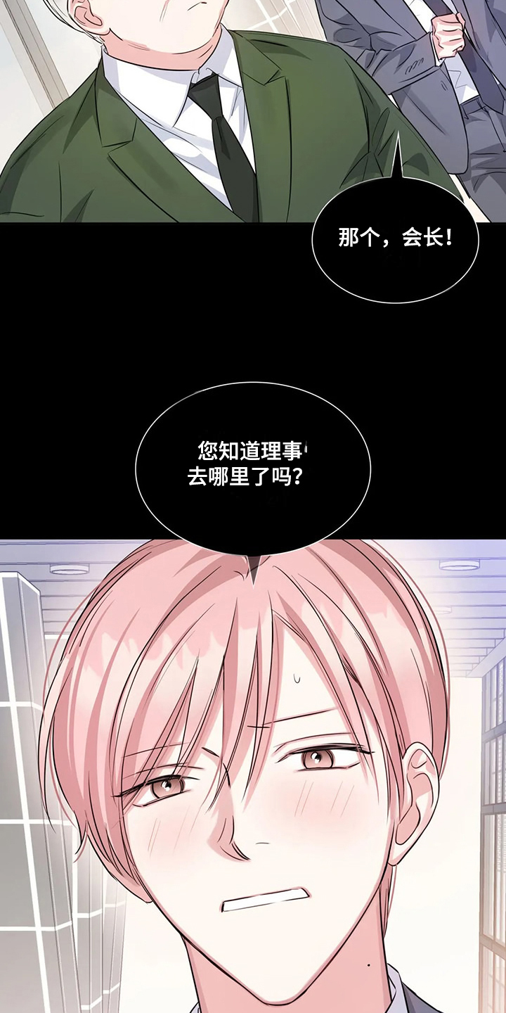 第71话17