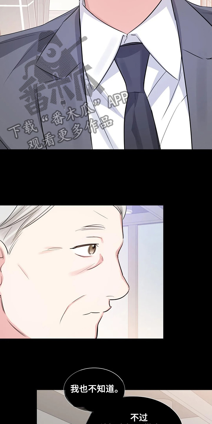 第71话18