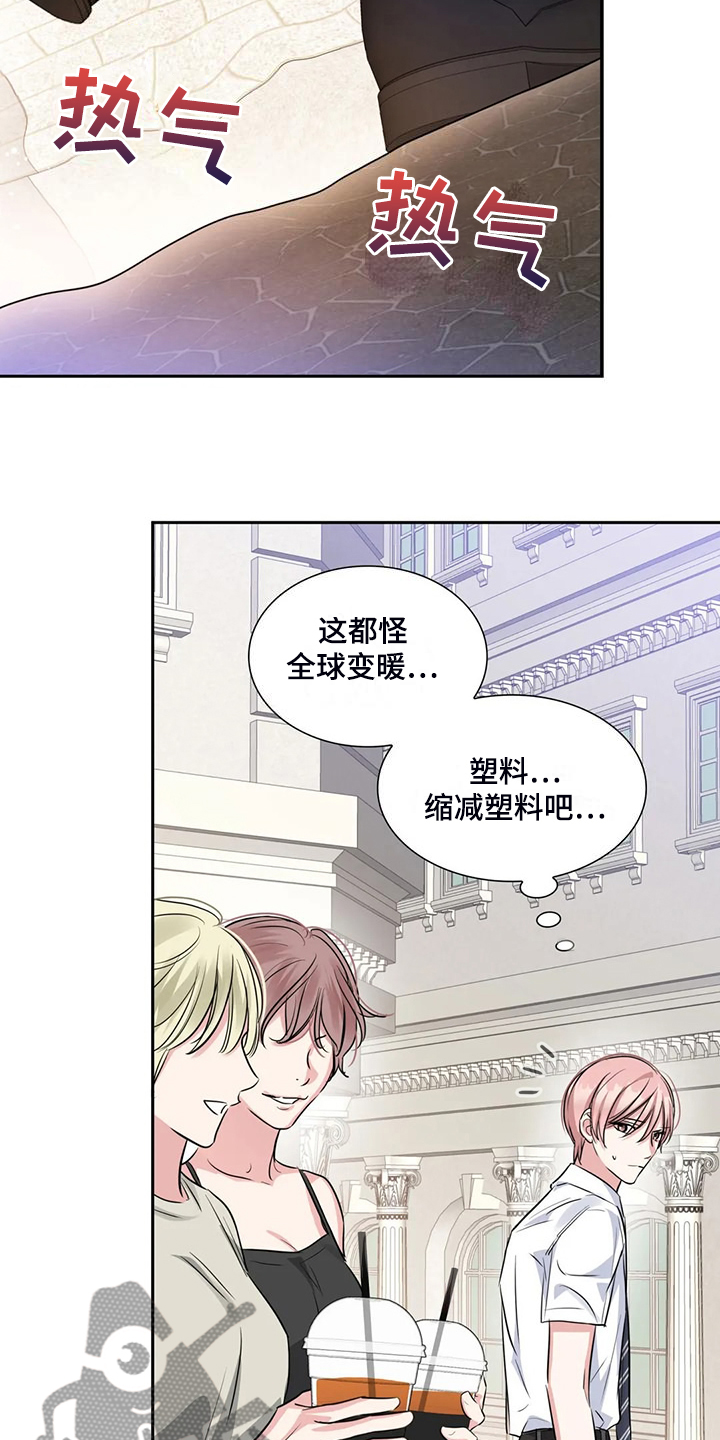 第71话2