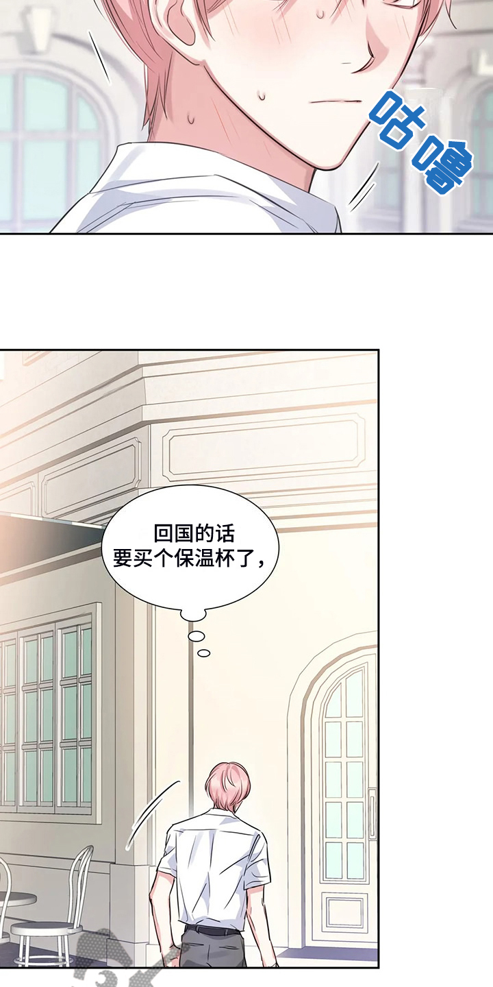 第71话4