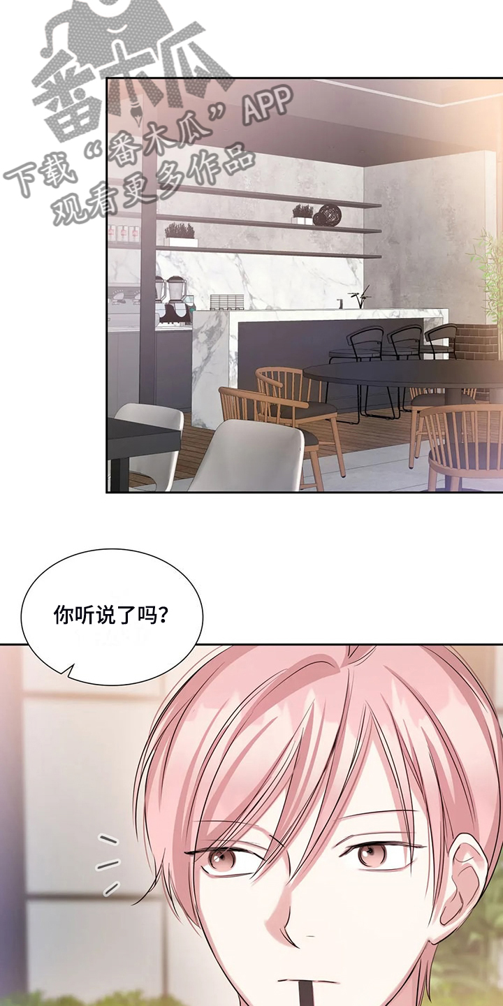 第71话5