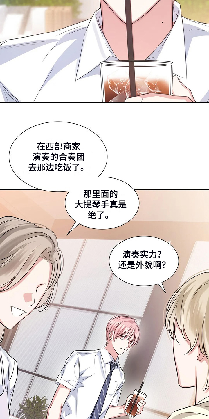 第71话6