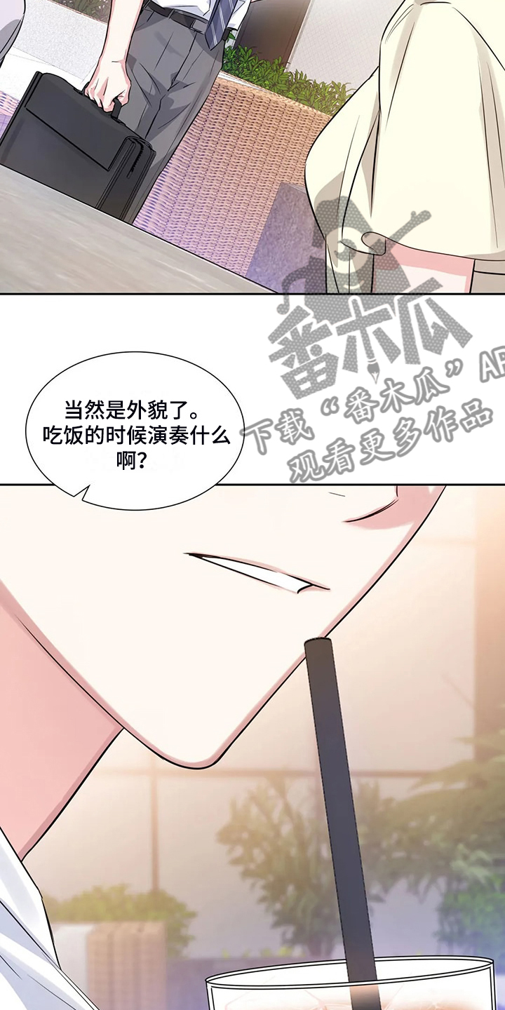 第71话7