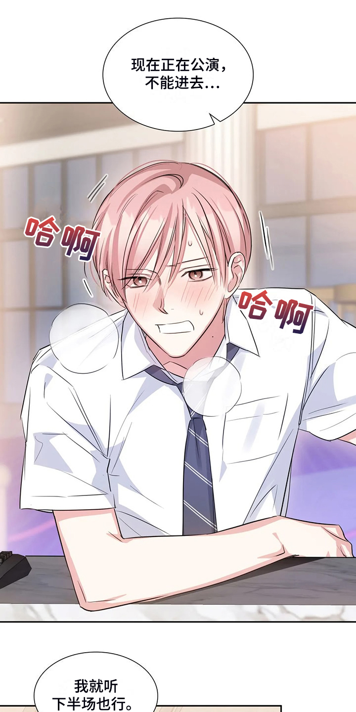 第71话9