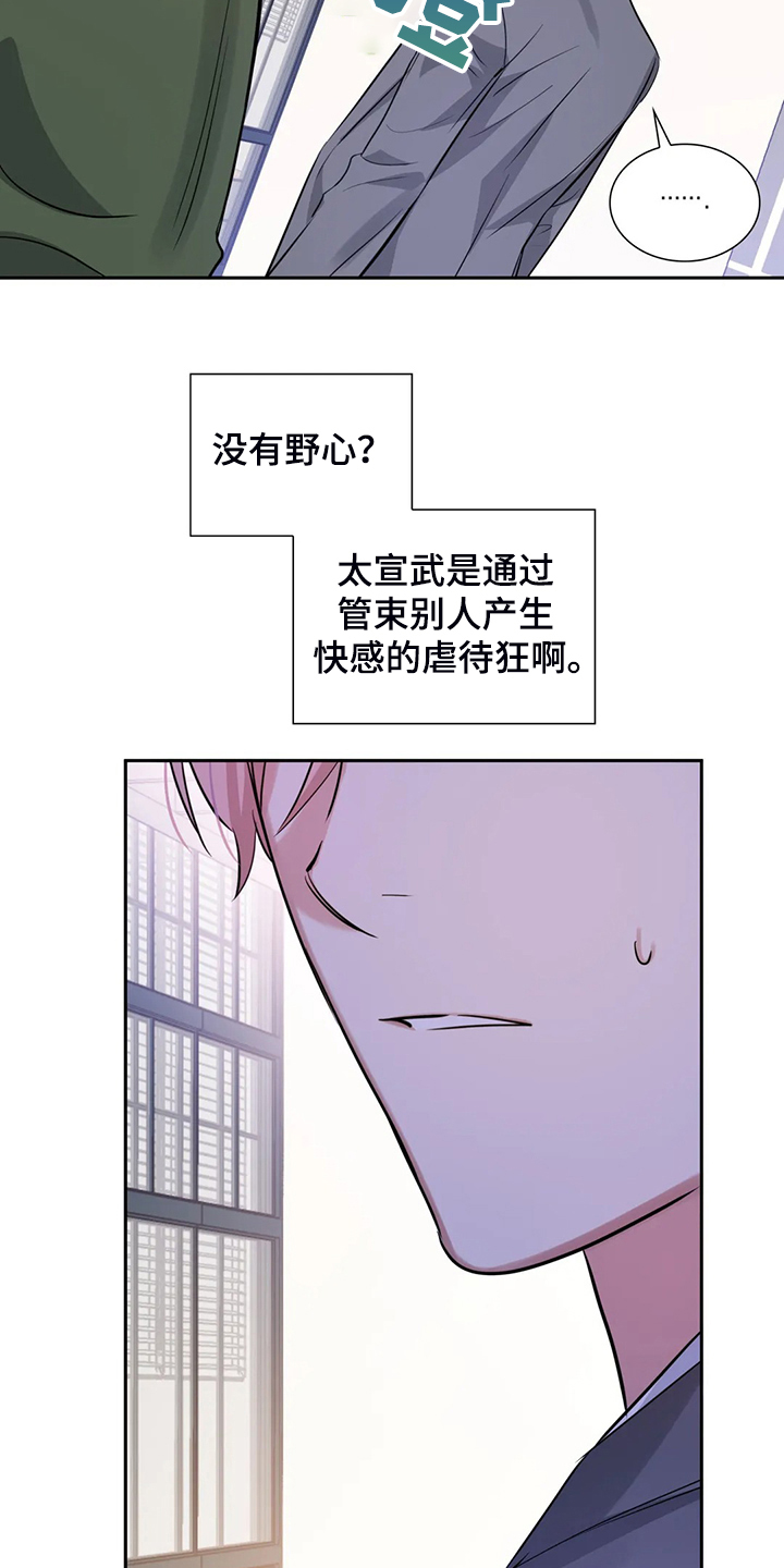 第70话10