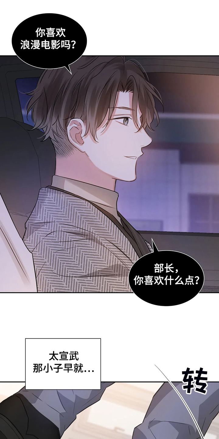 第70话12