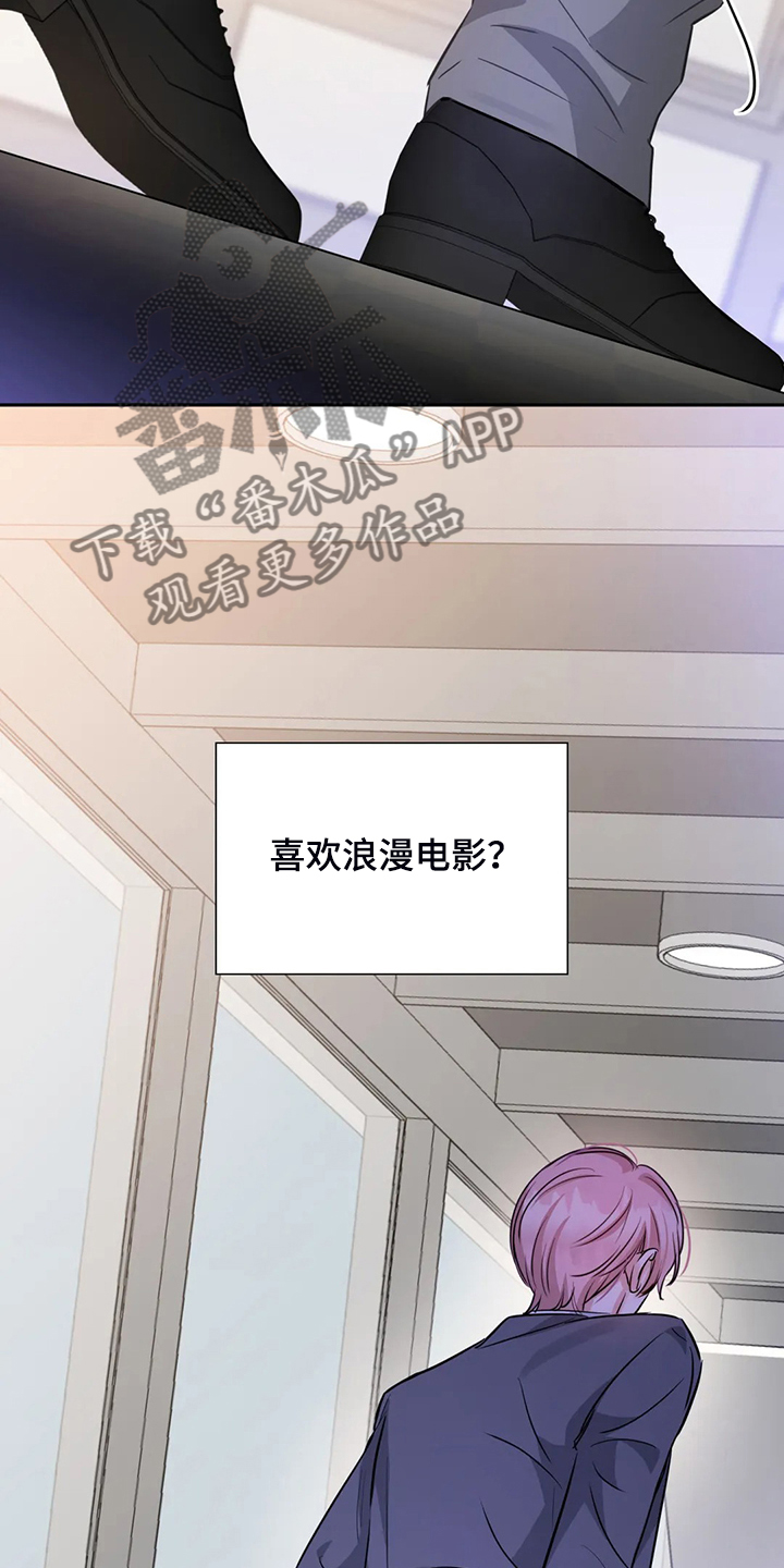 第70话13