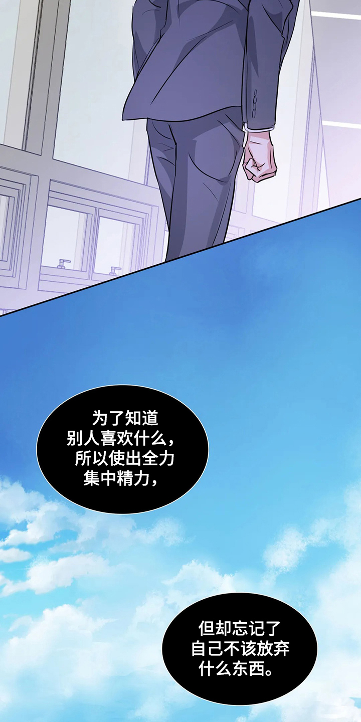 第70话14