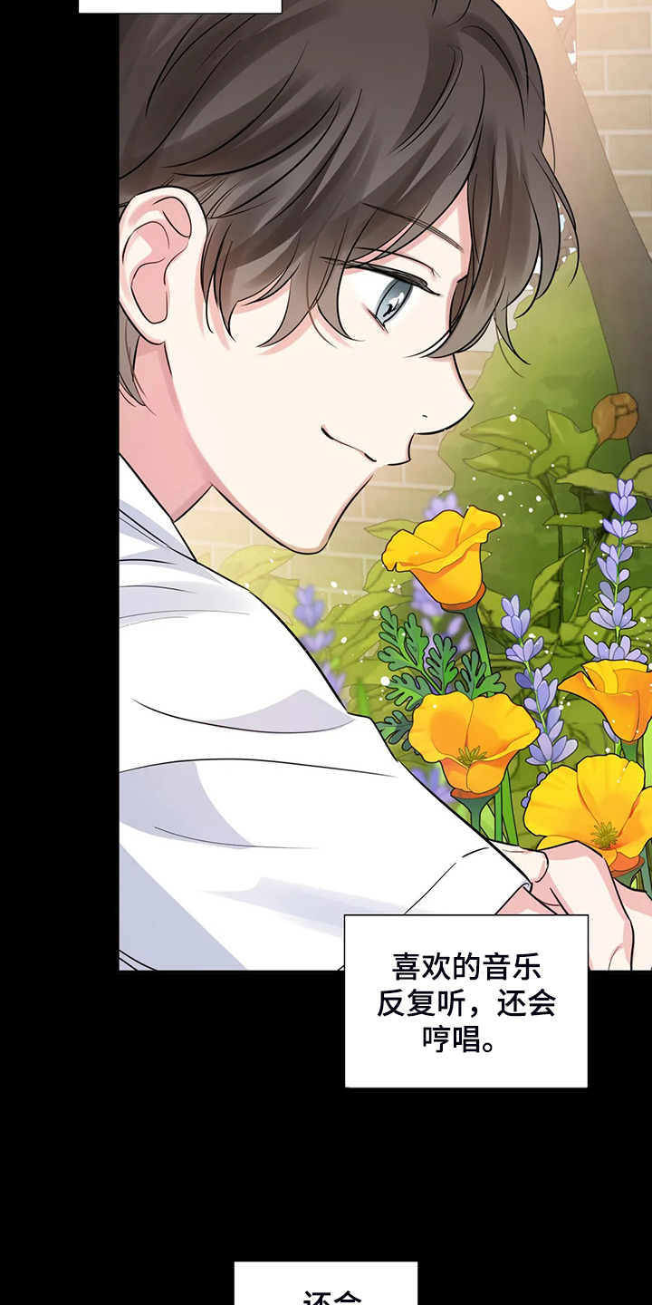 第70话2