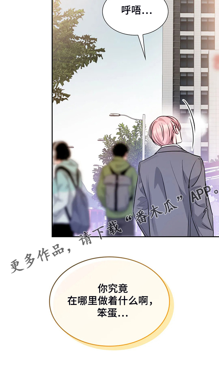 第70话22