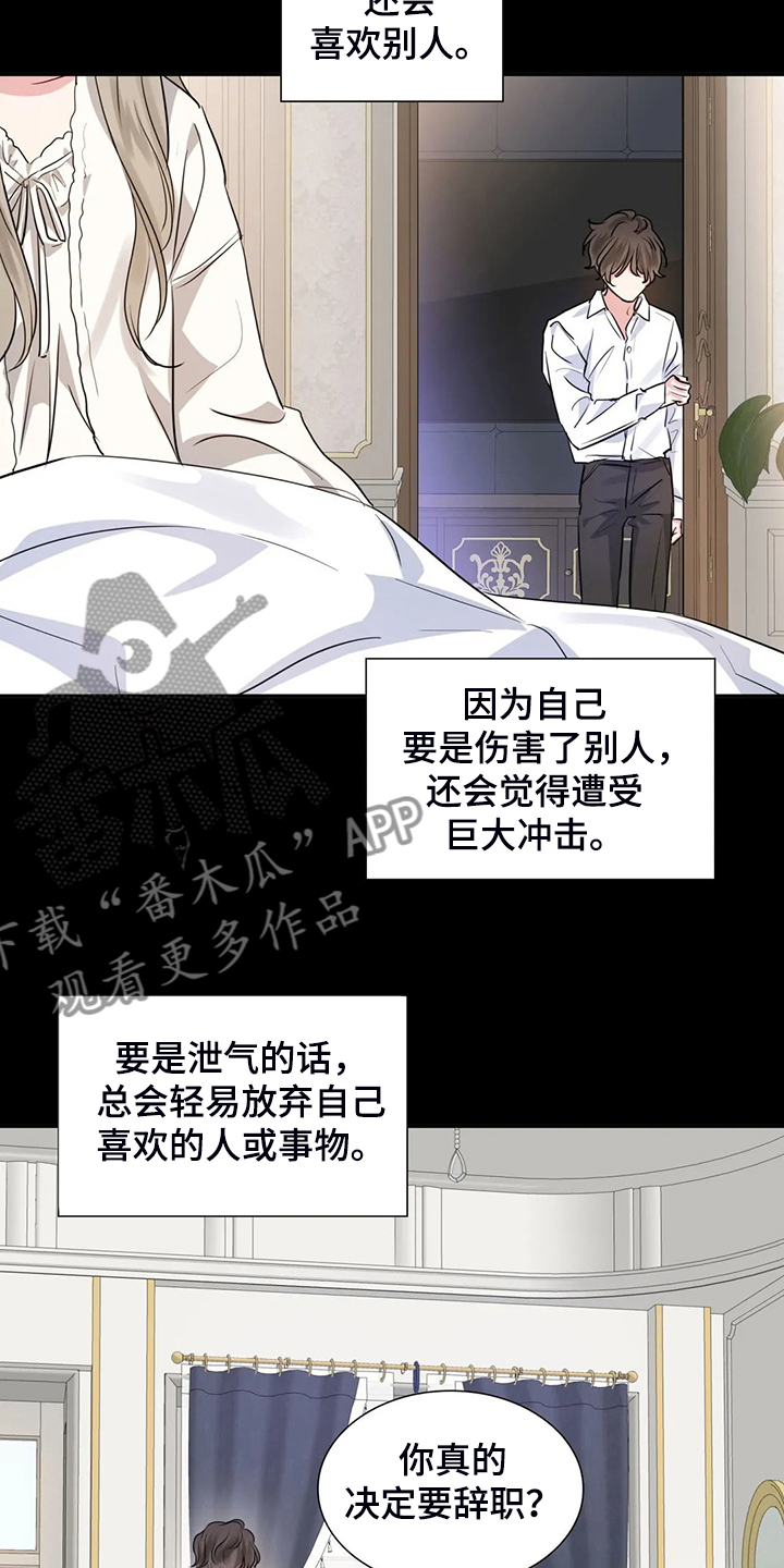 第70话3