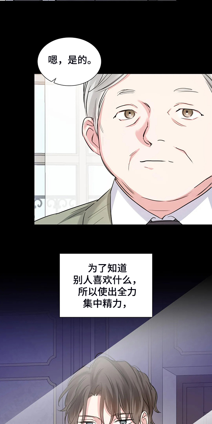 第70话5