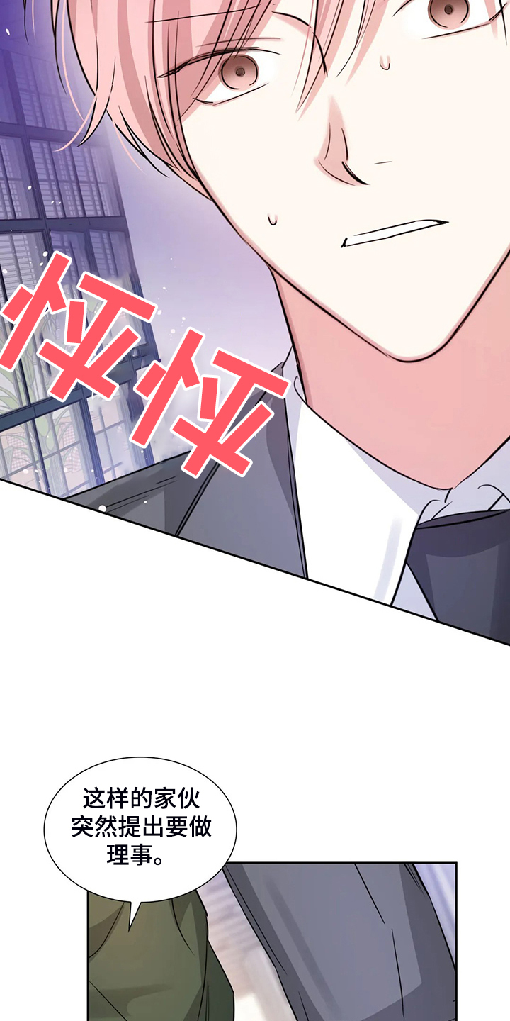 第70话7